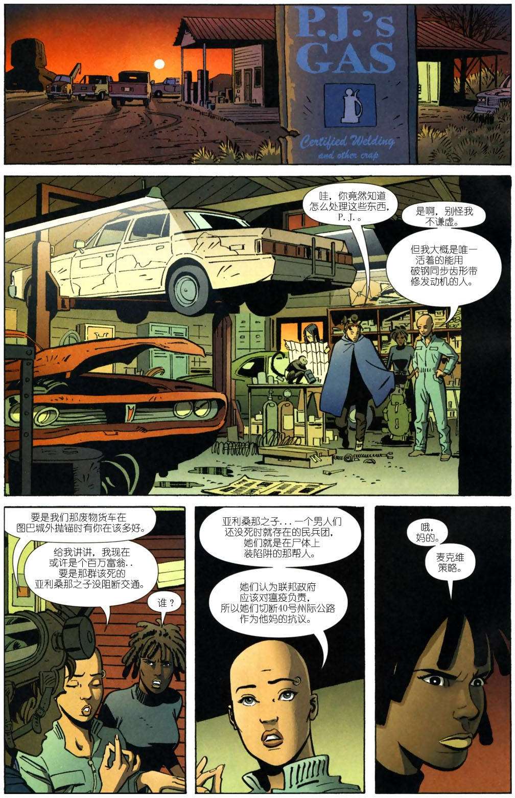 第12页