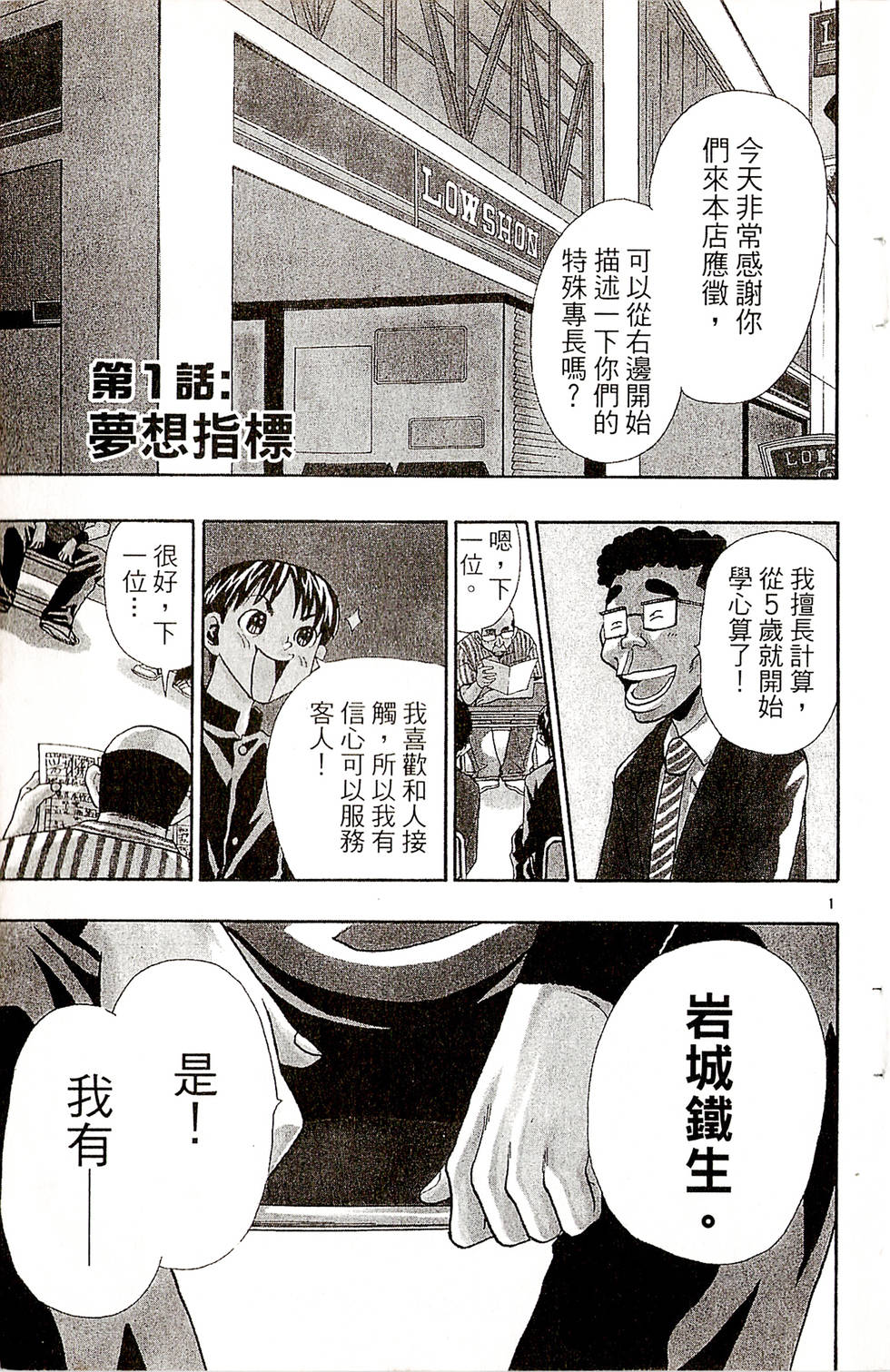 第1页