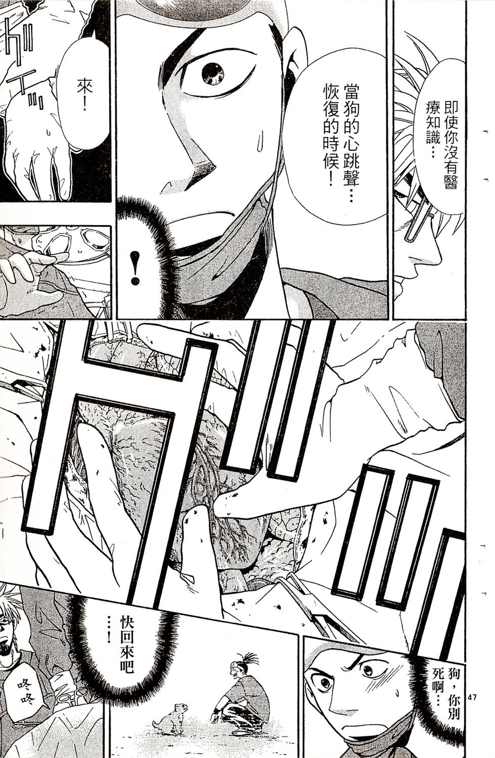 第47页