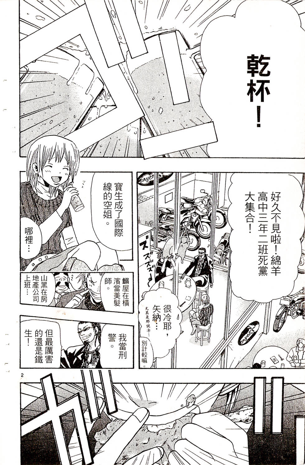 第58页