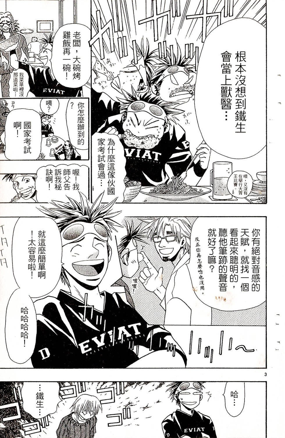 第59页
