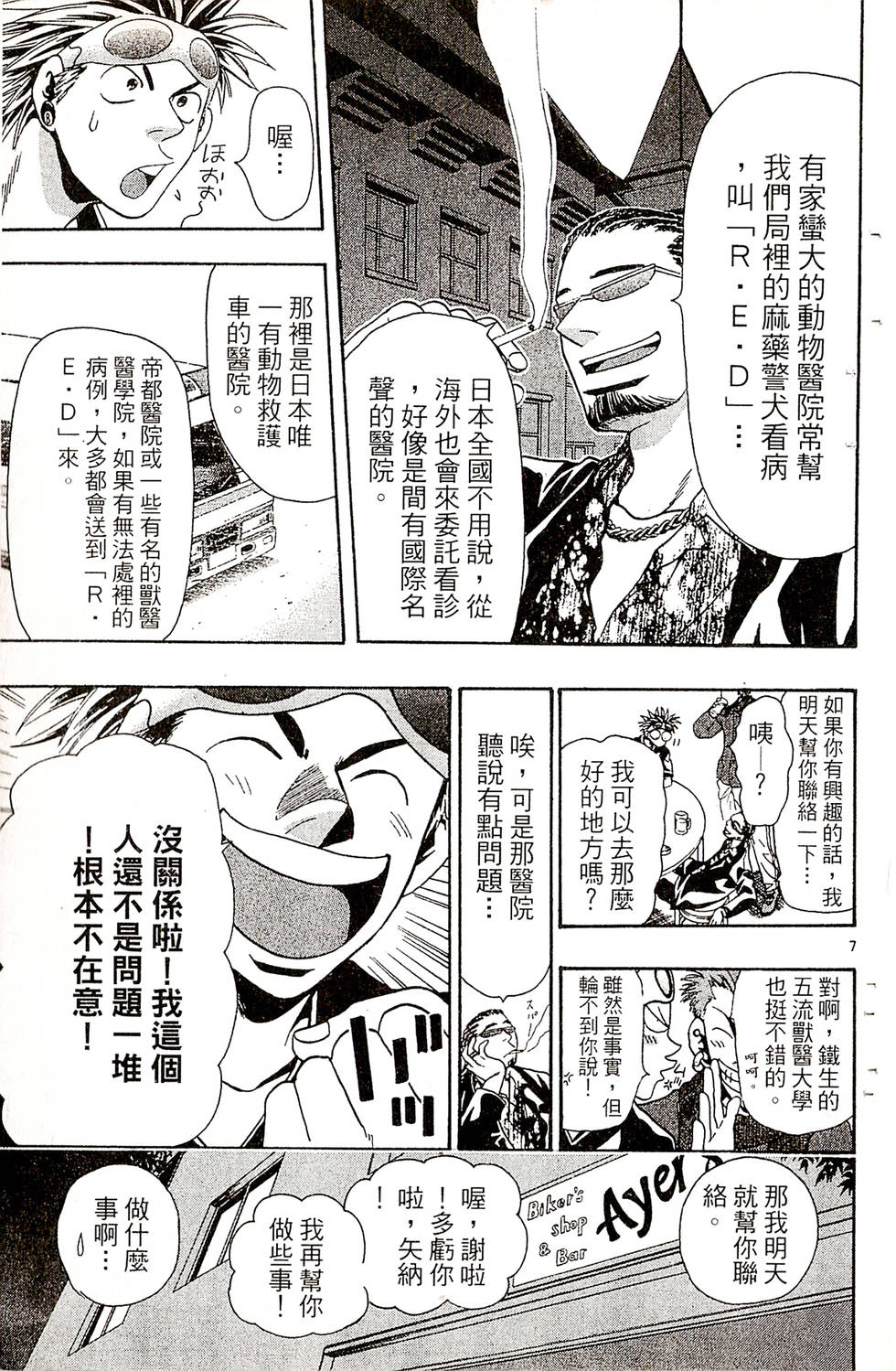 第63页