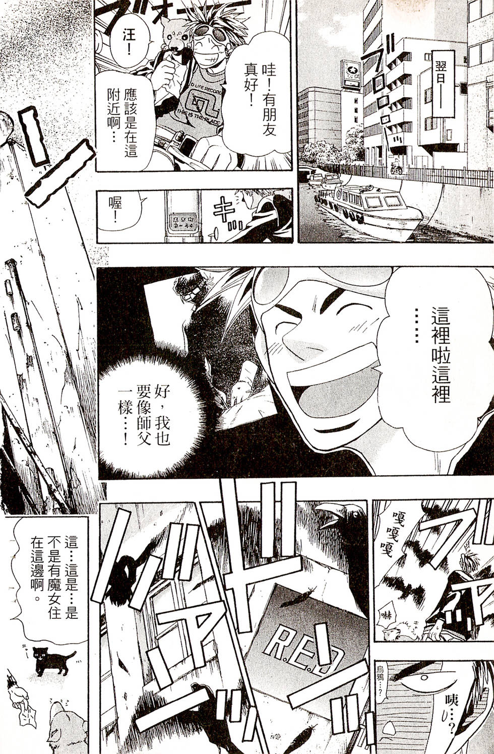 第64页