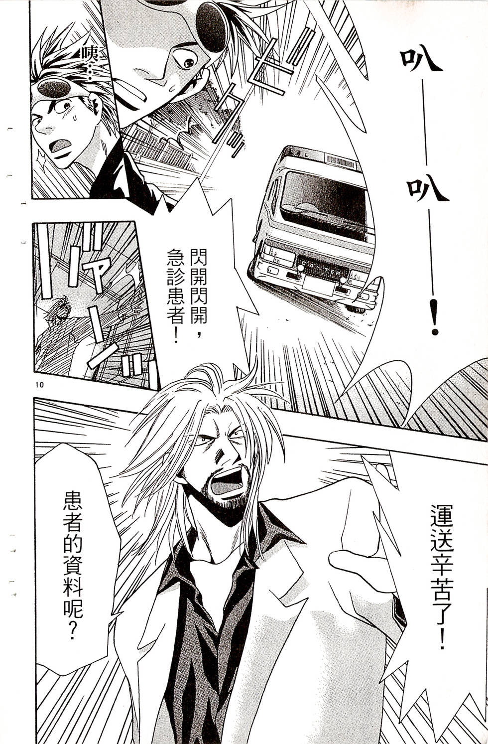 第66页