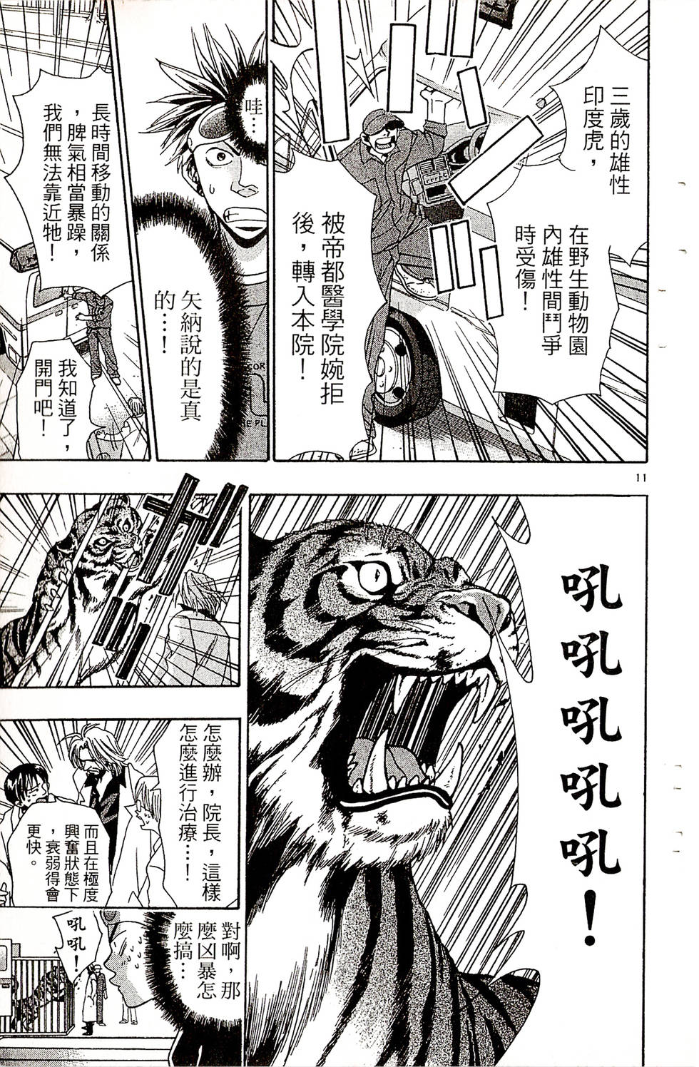 第67页
