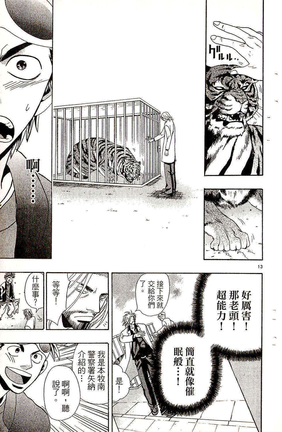 第69页