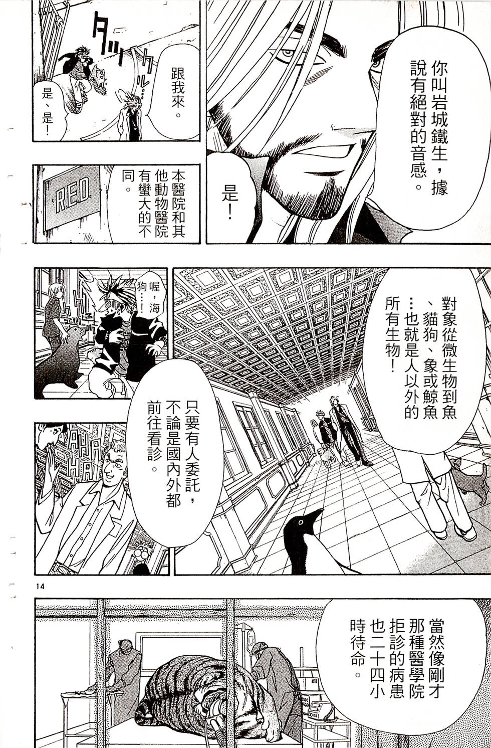 第70页