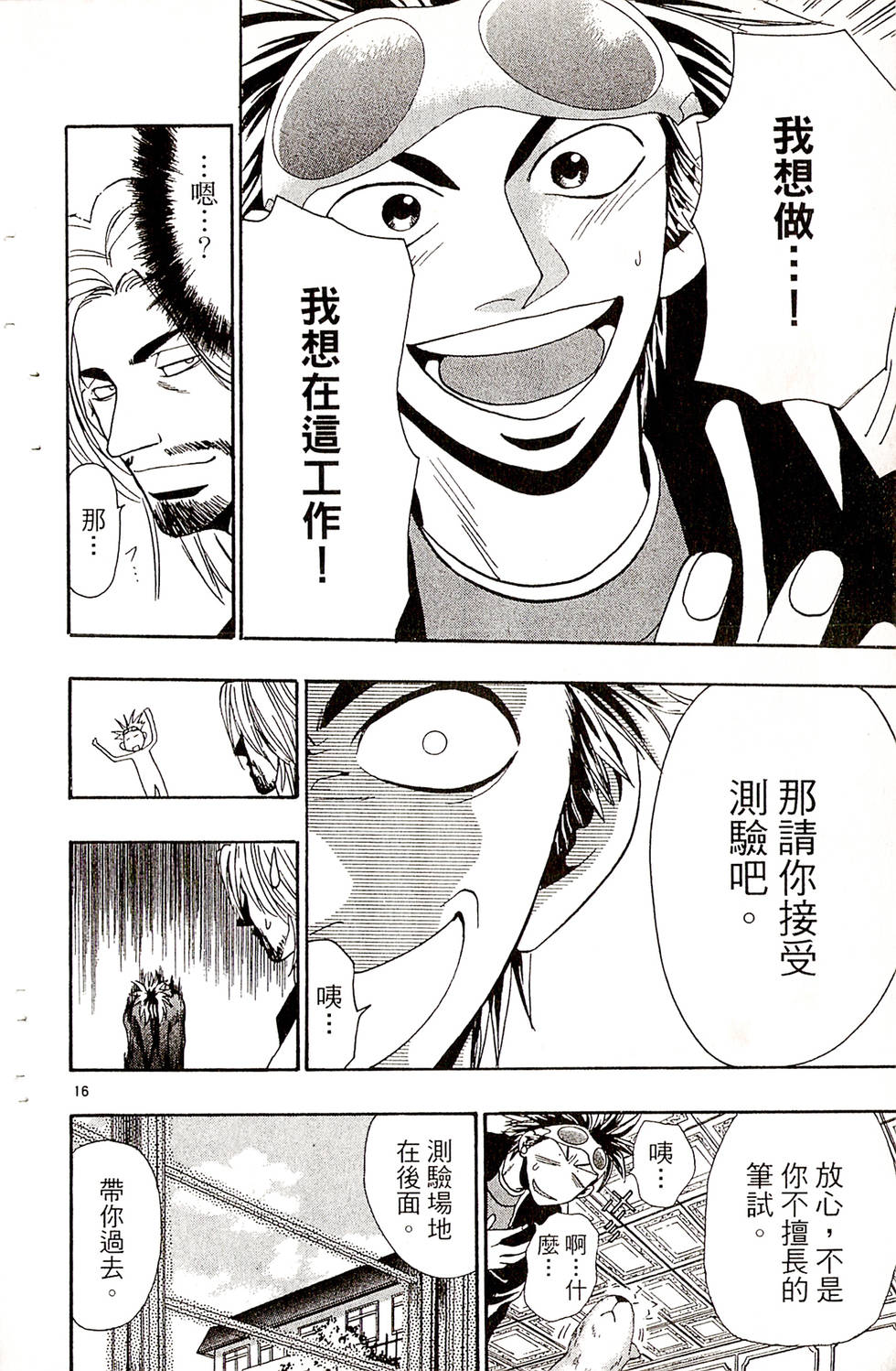 第72页