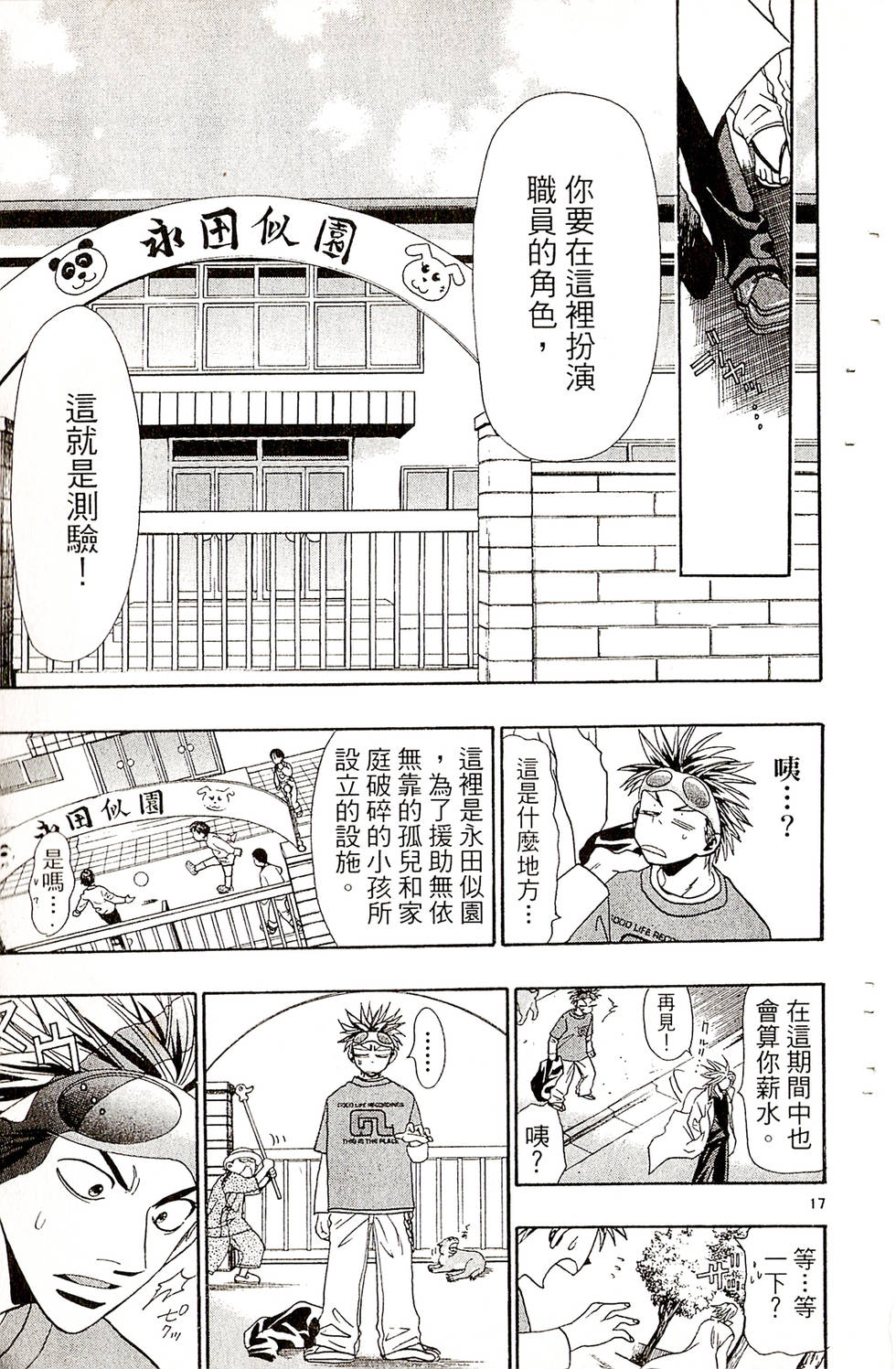 第73页