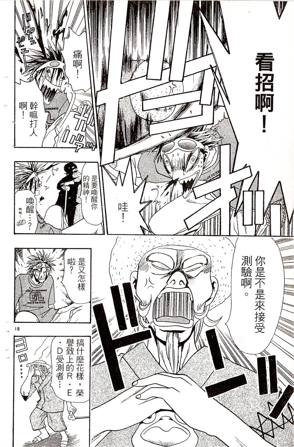 第74页