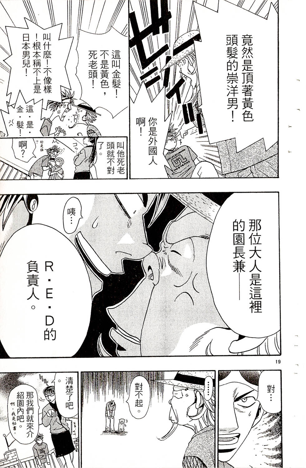 第75页