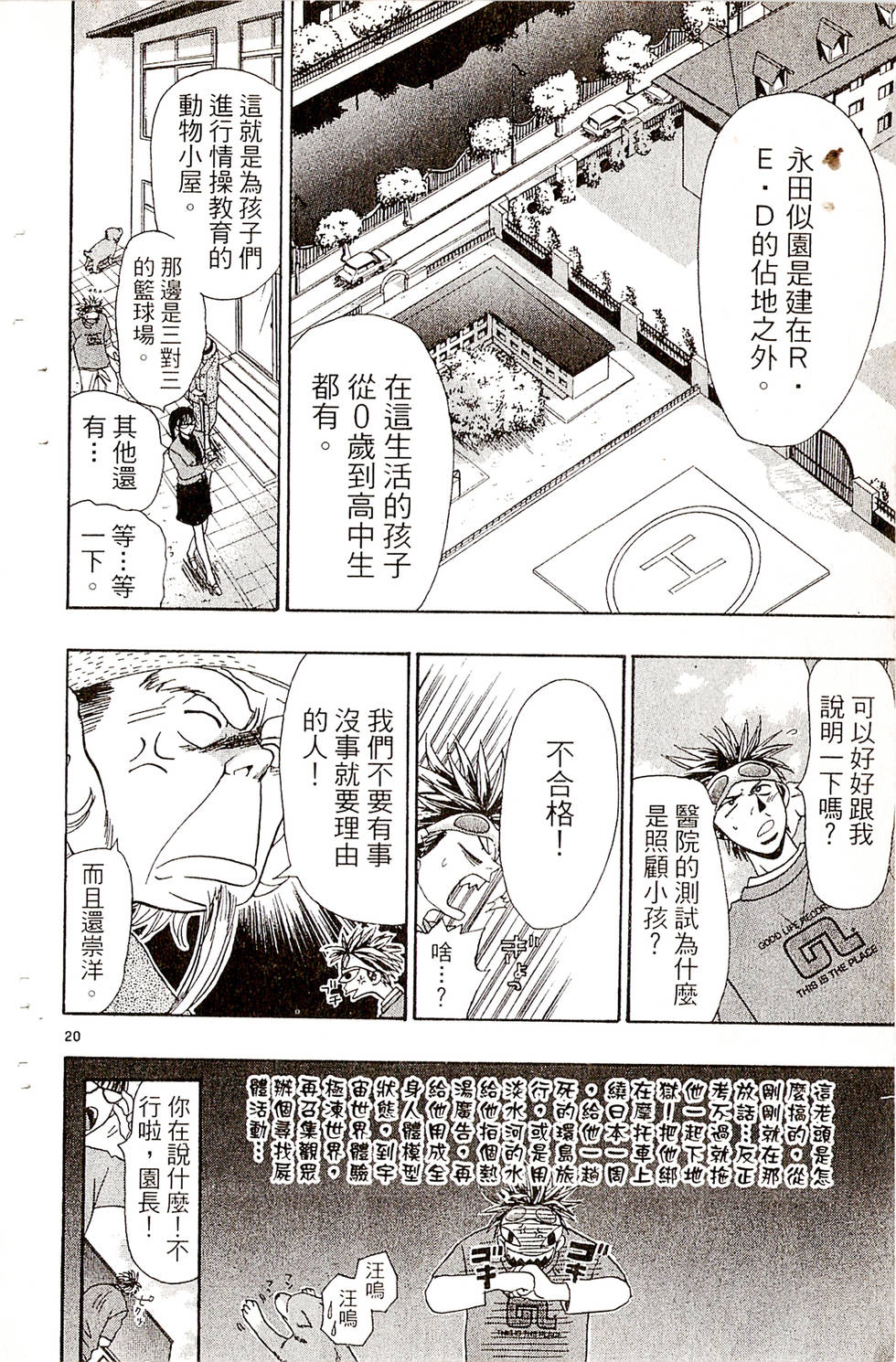 第76页