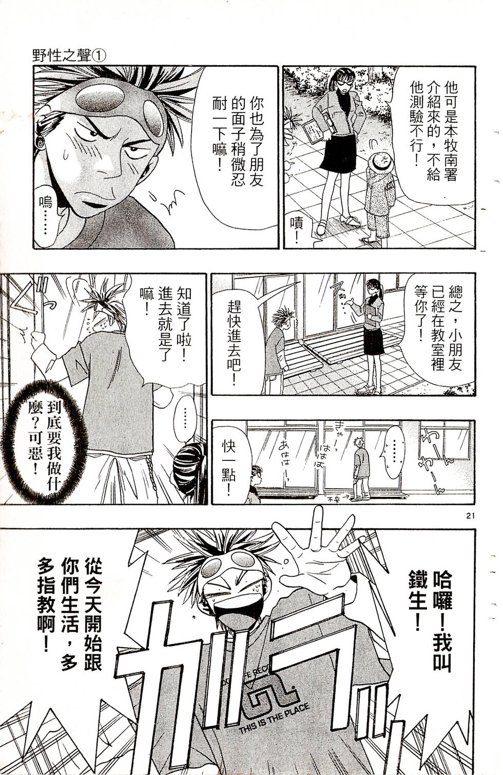 第77页