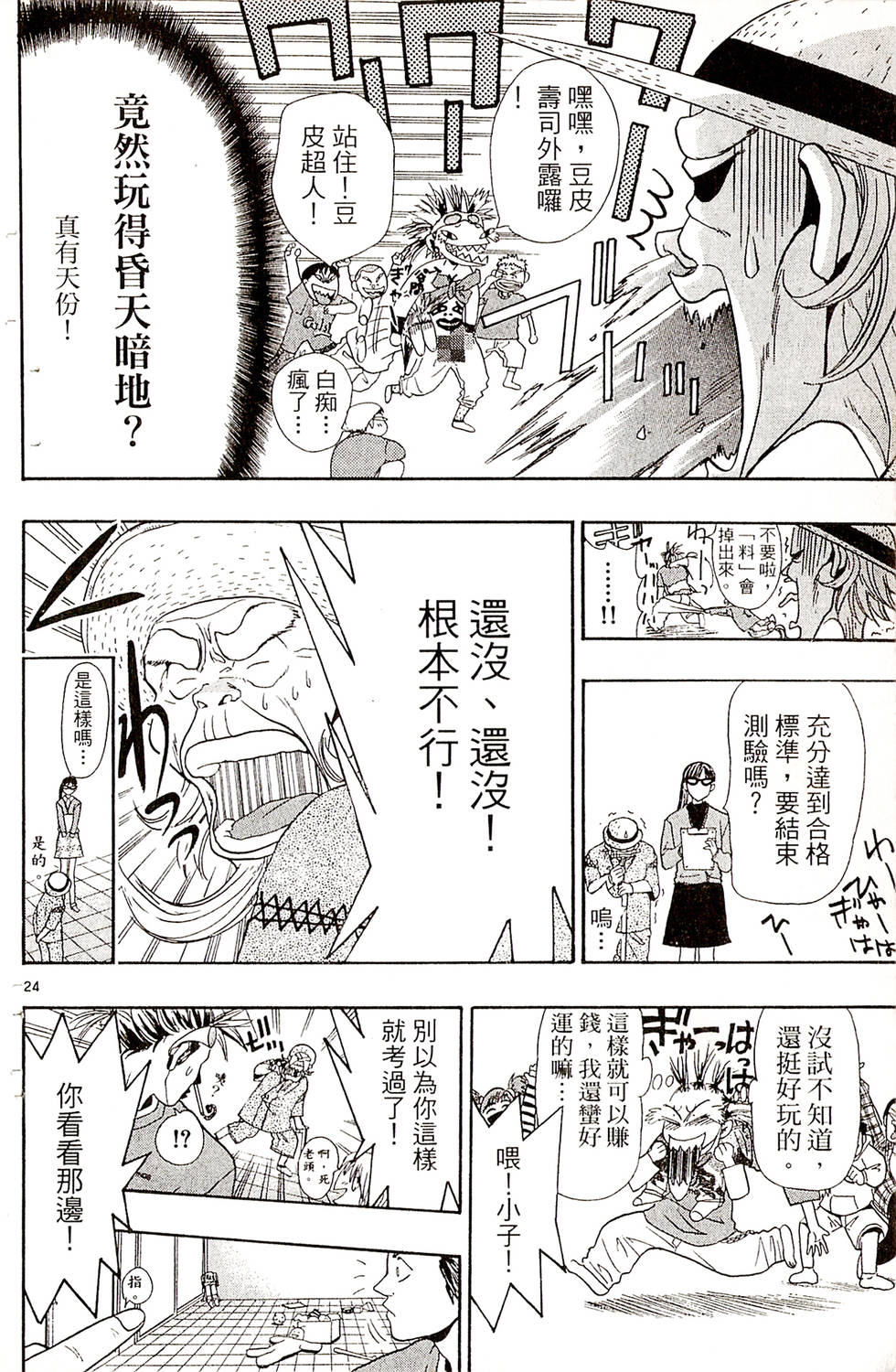 第80页