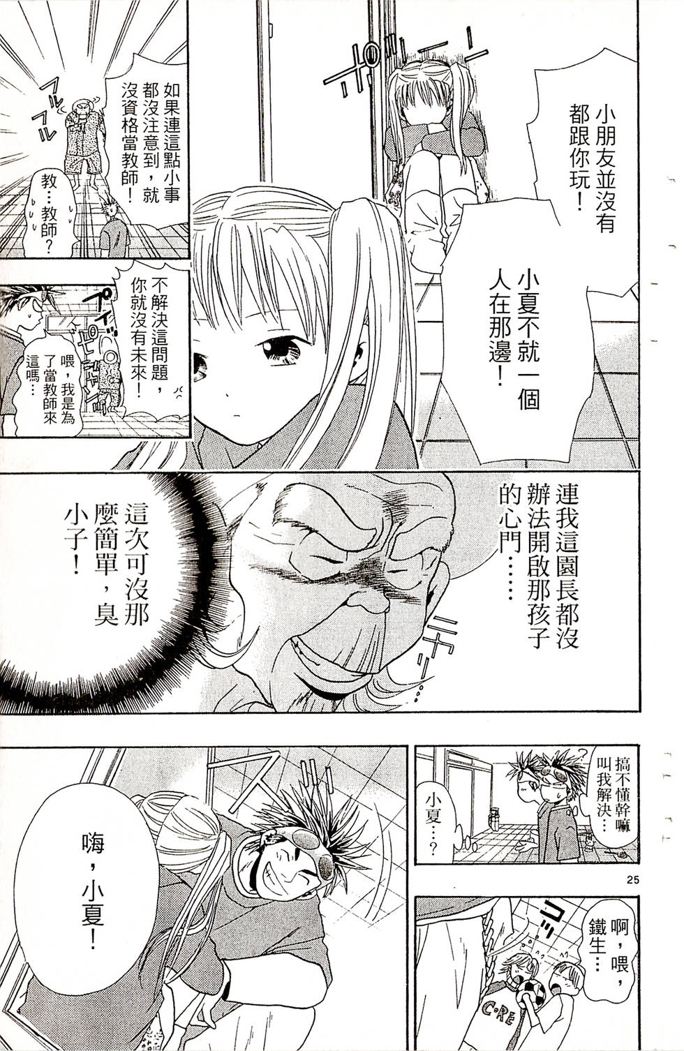 第81页