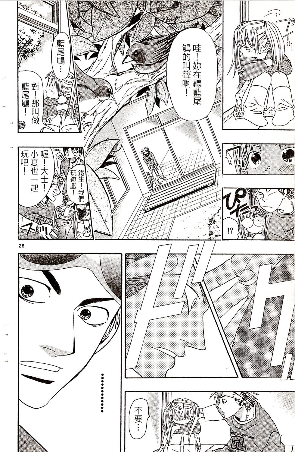 第82页