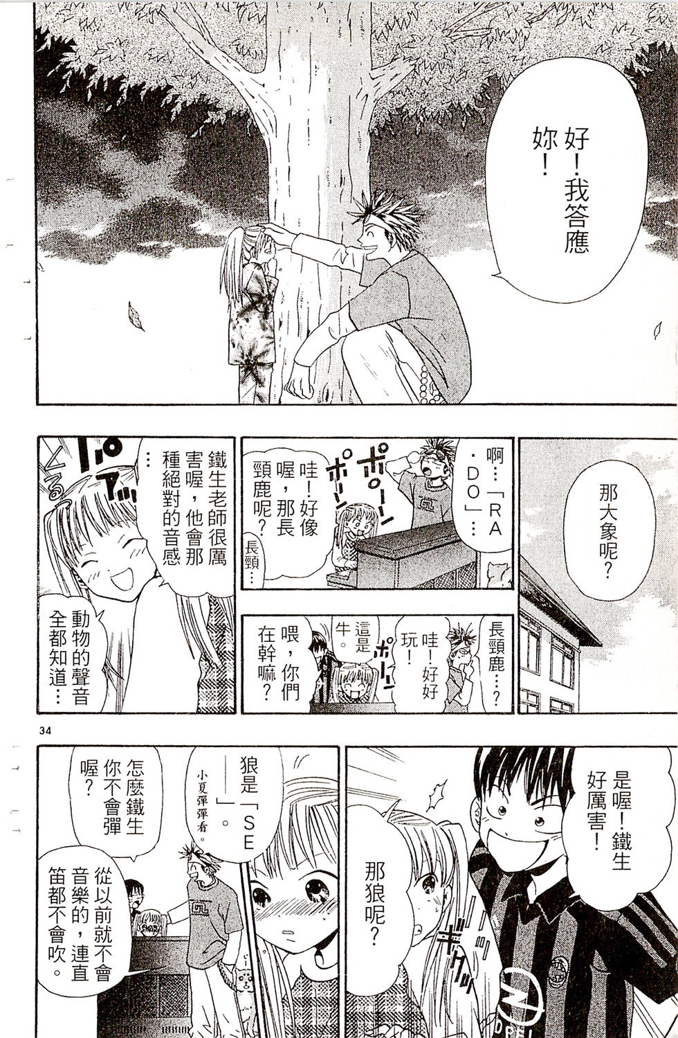 第90页