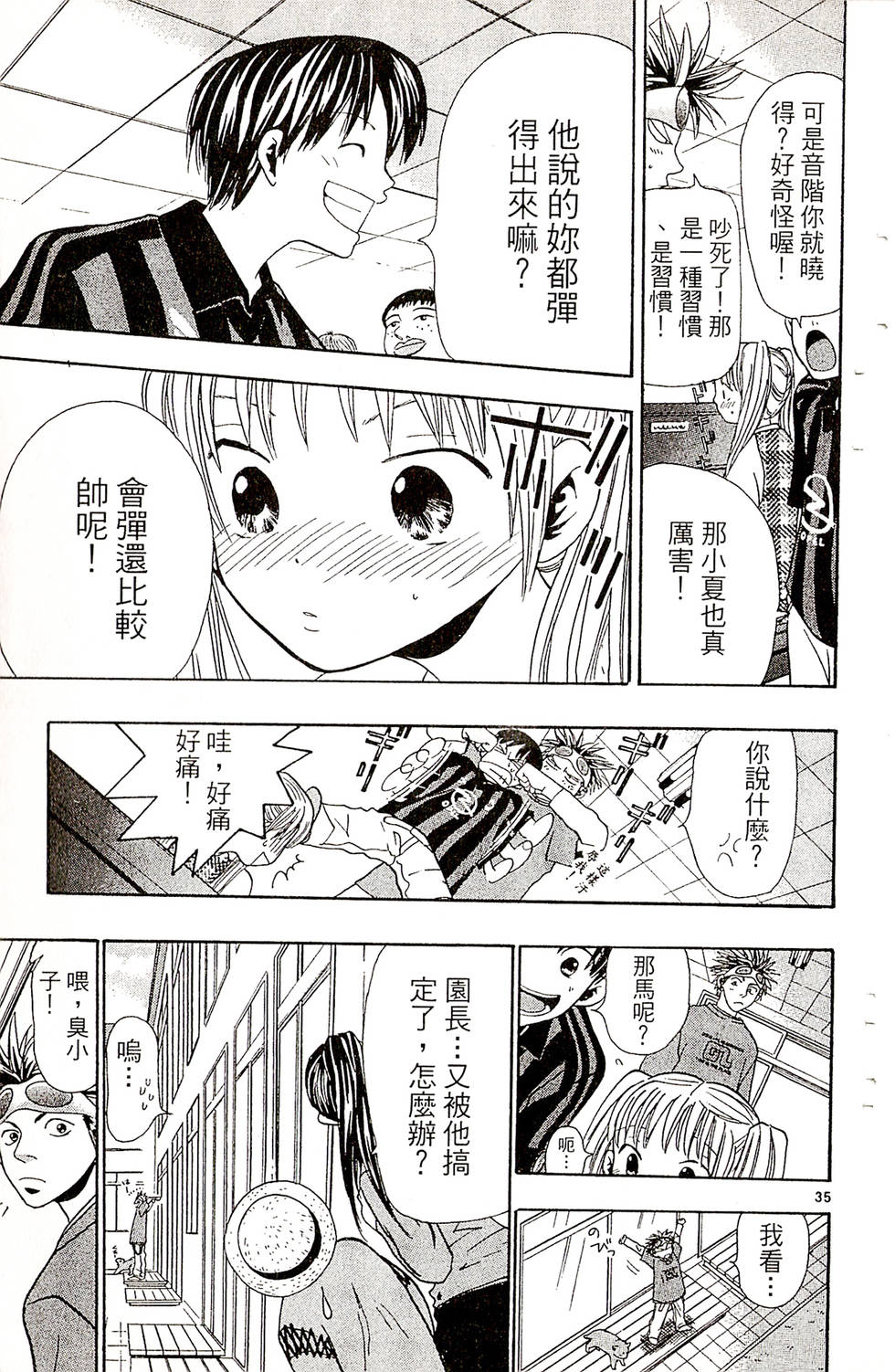 第91页