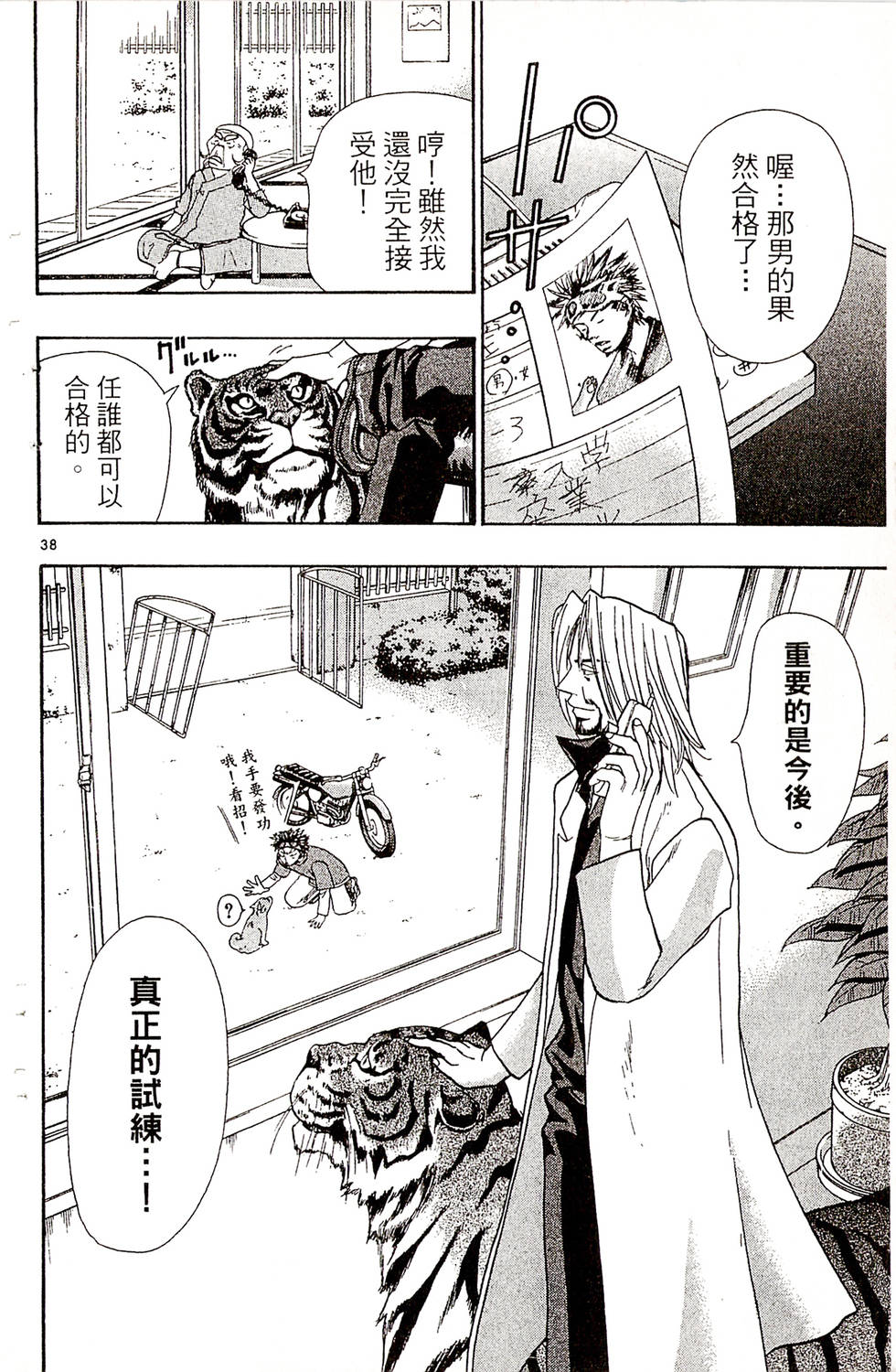 第94页