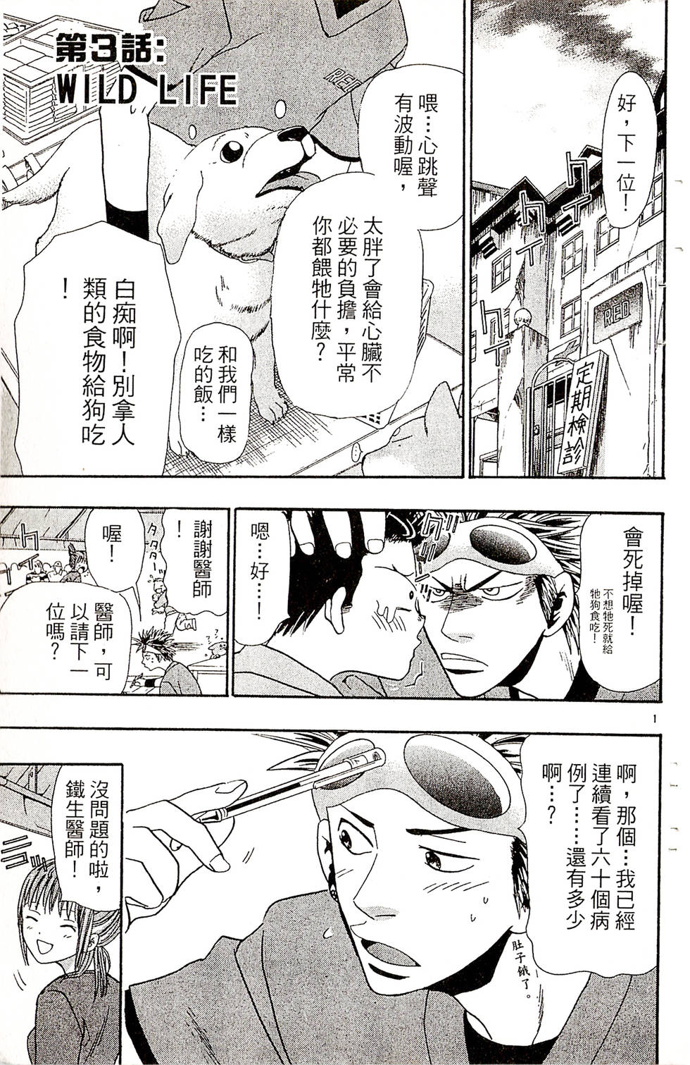 第95页