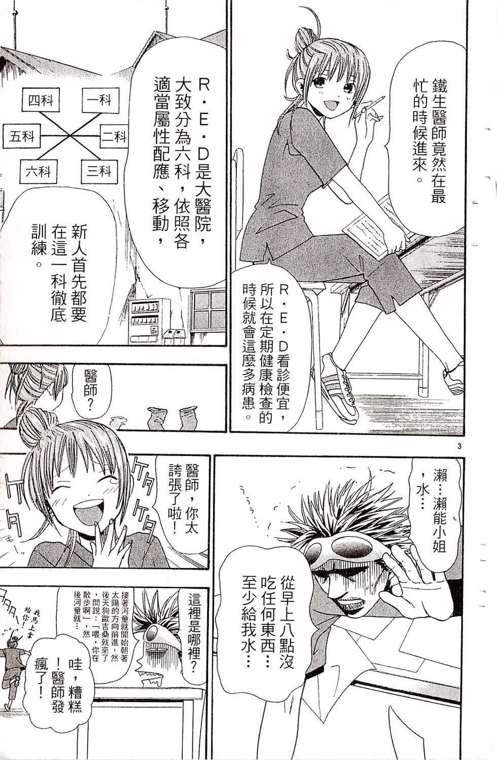 第97页