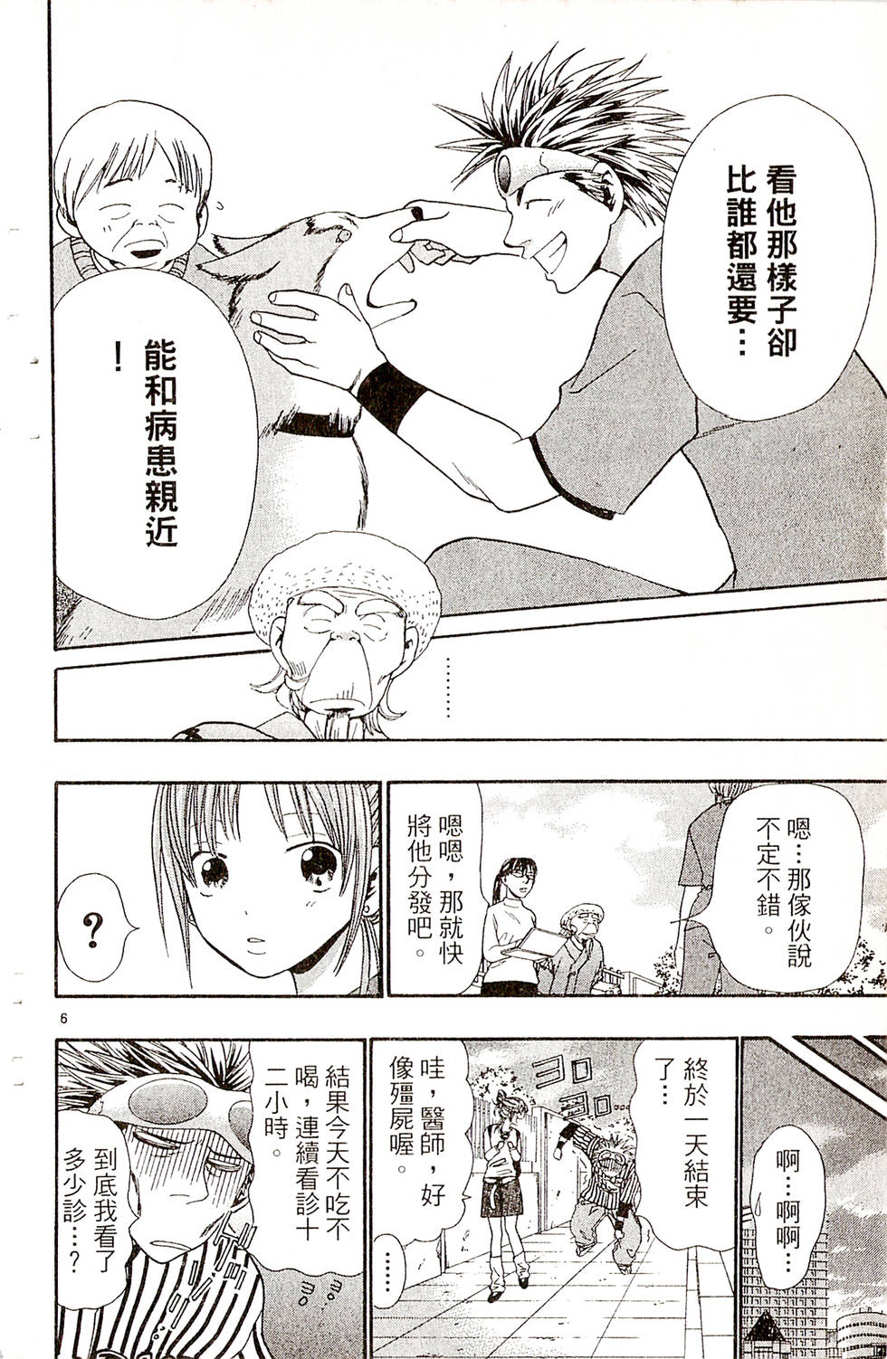 第100页