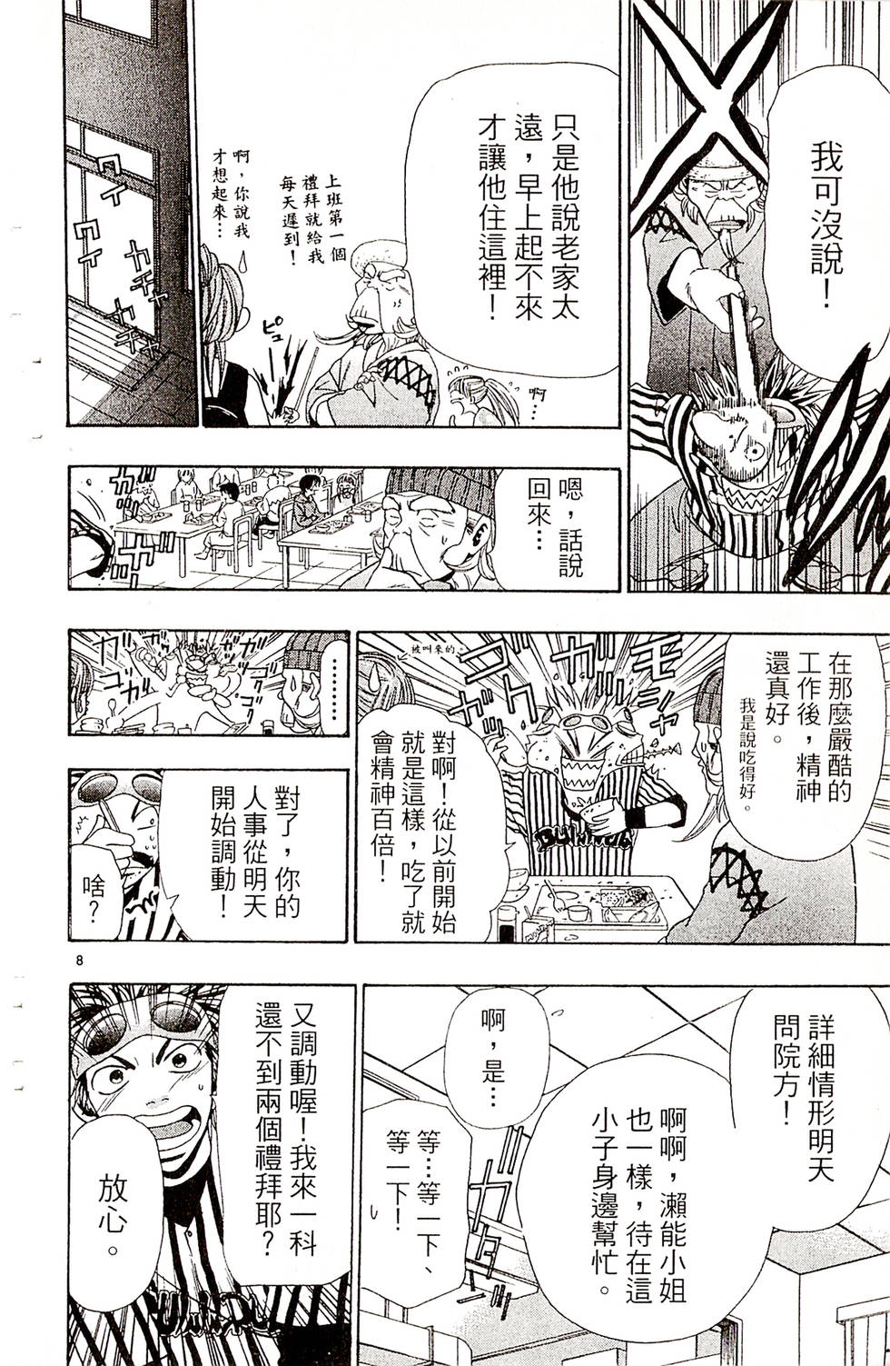 第102页