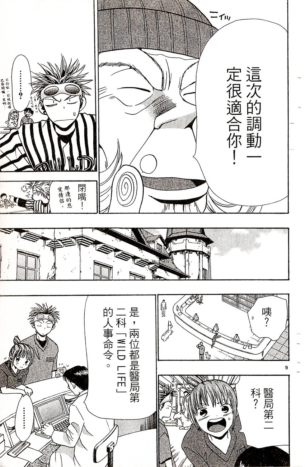 第103页