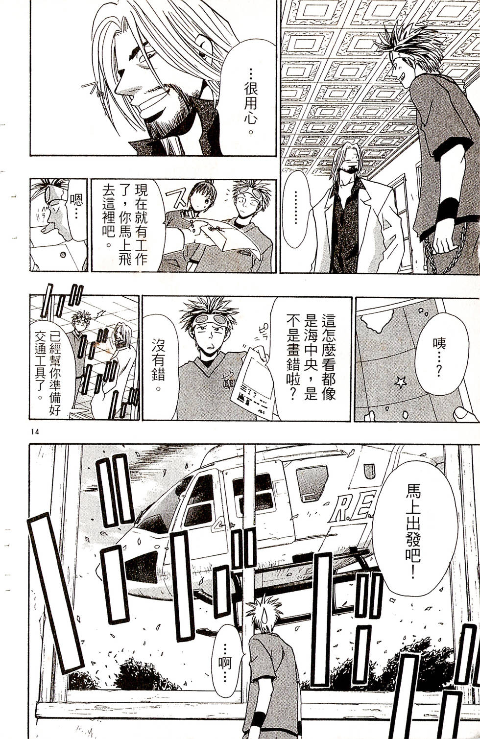 第108页