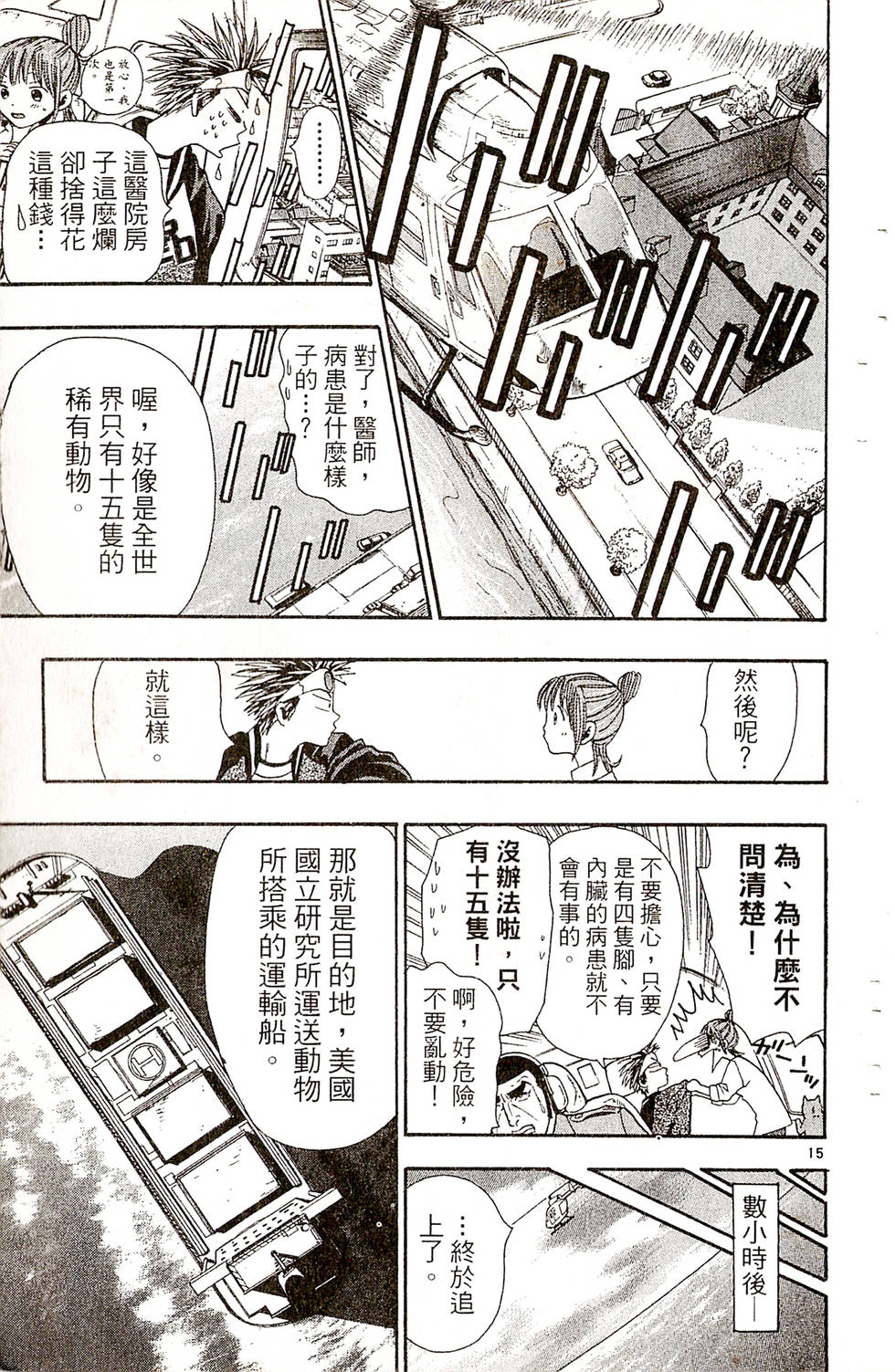 第109页