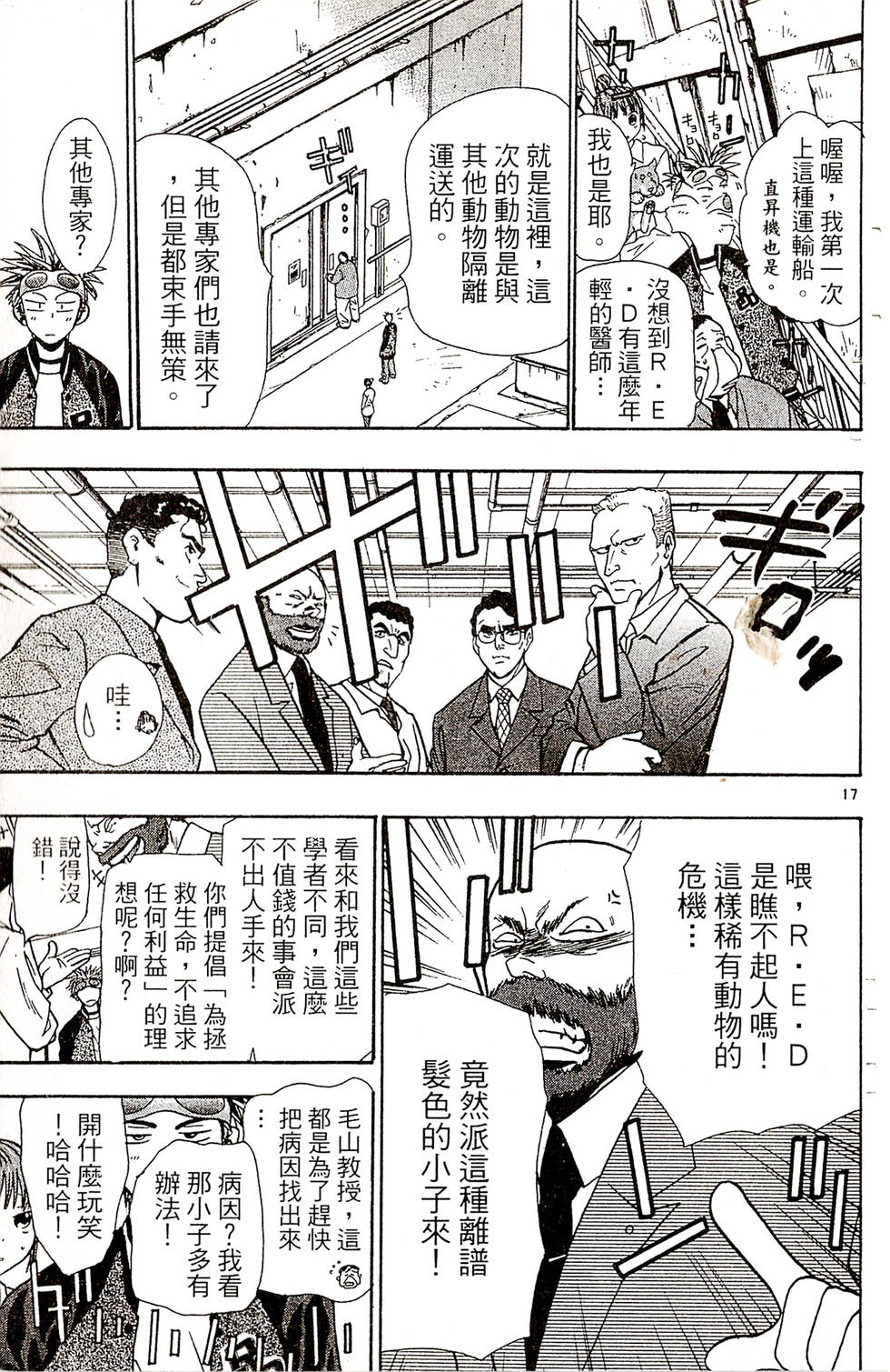 第111页