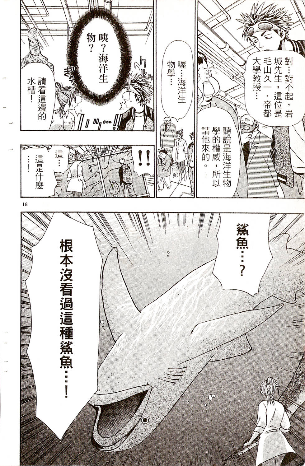 第112页