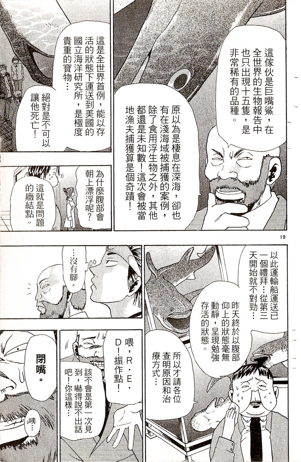 第113页