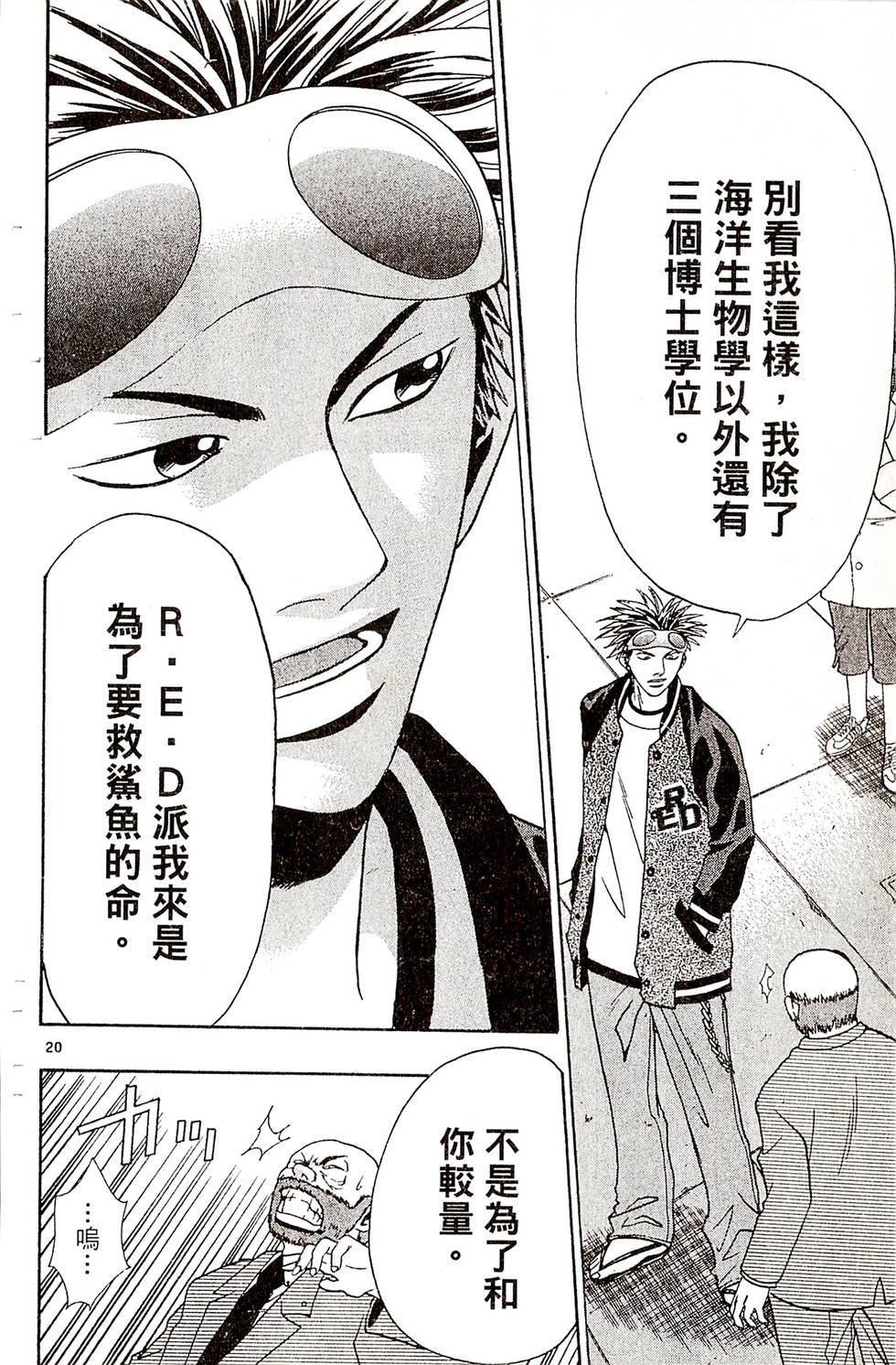 第114页