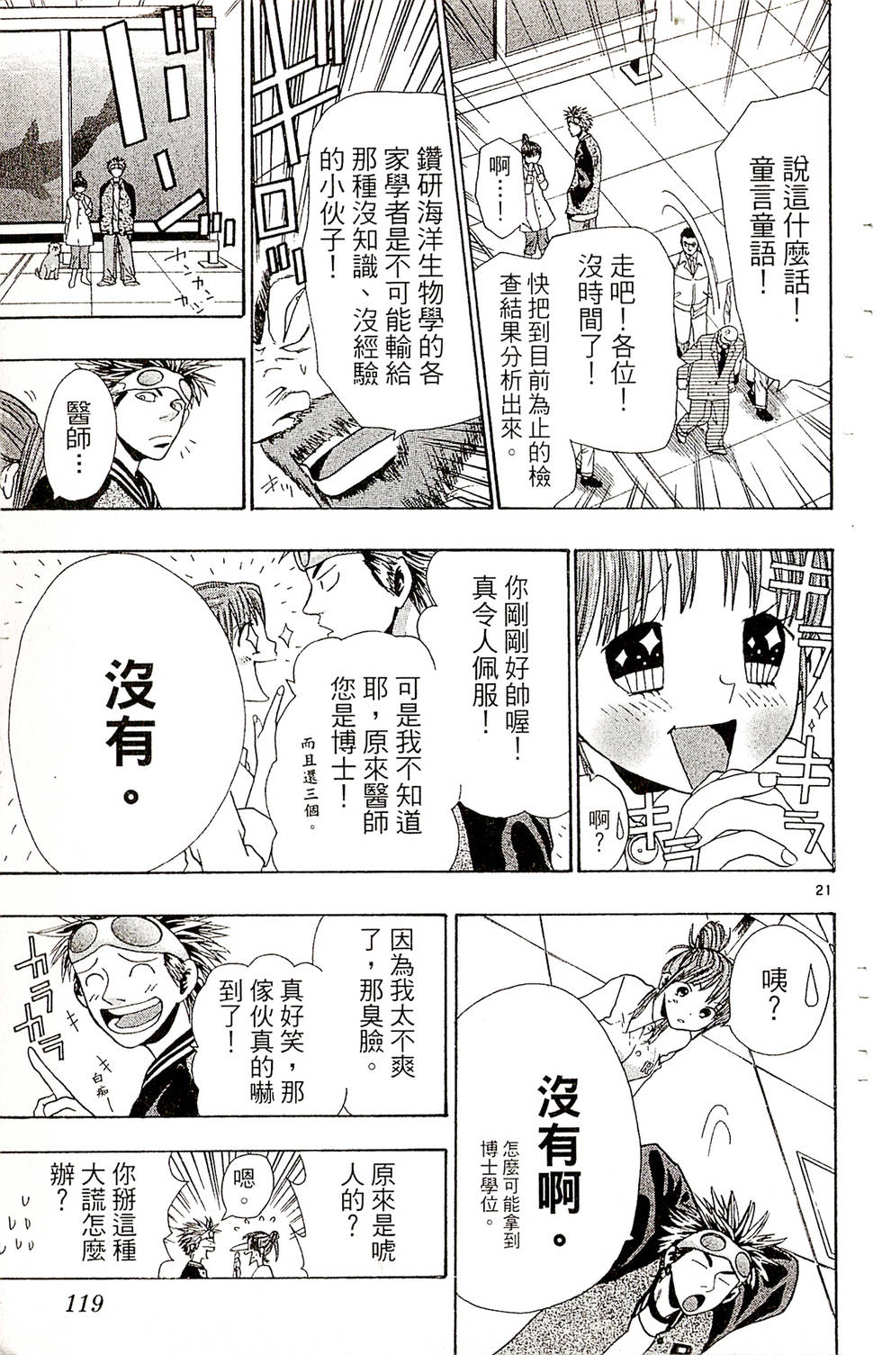 第115页