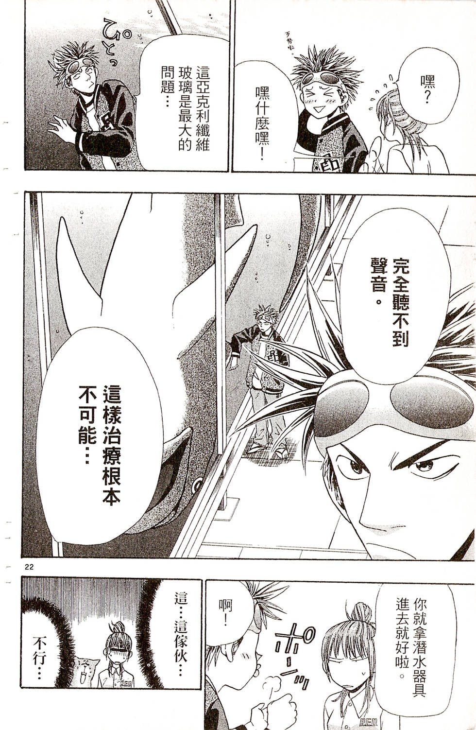 第116页