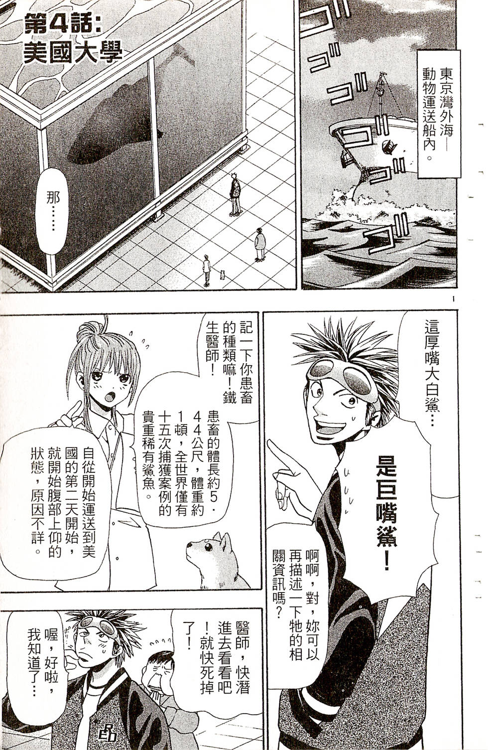 第117页