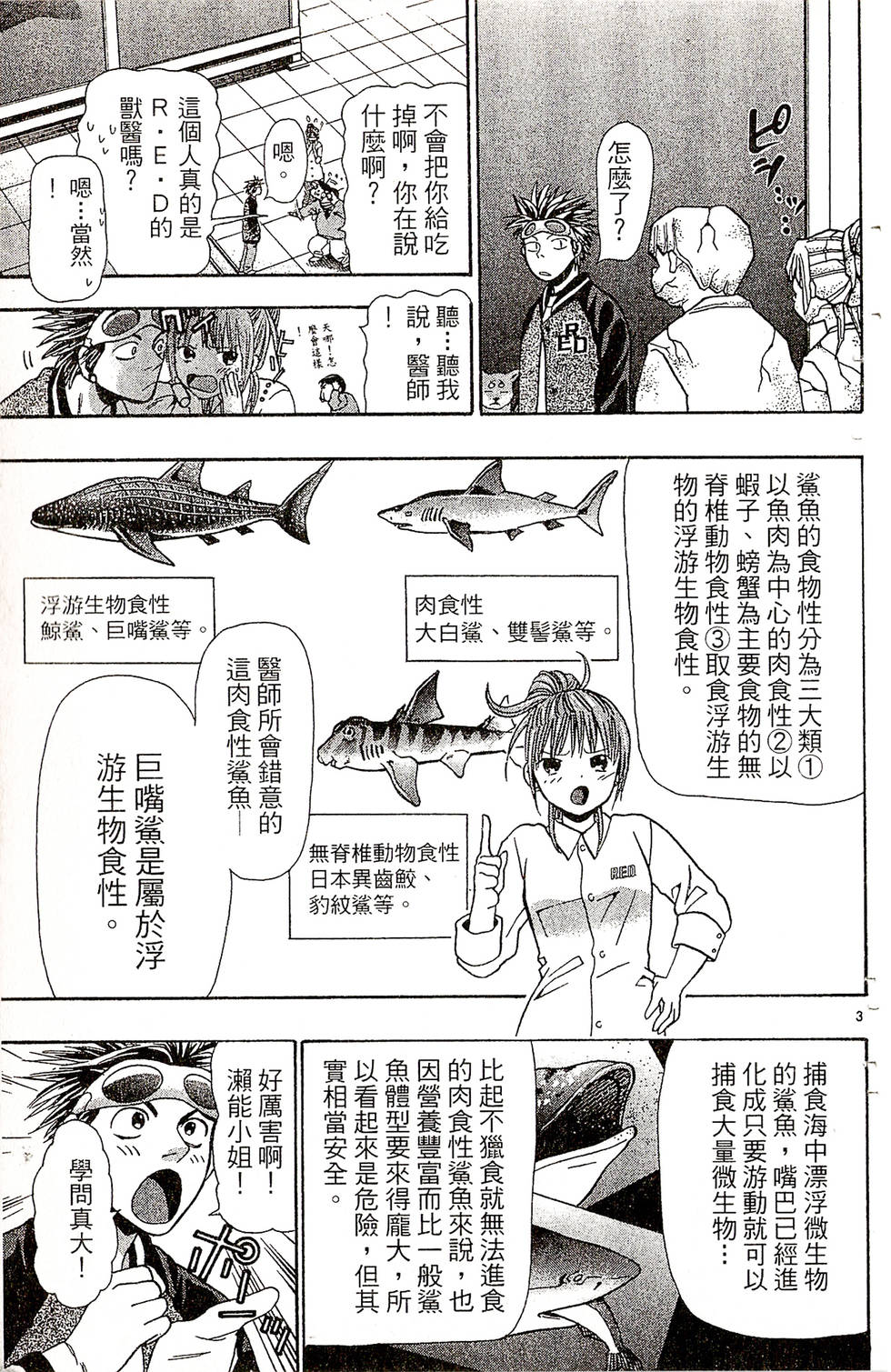 第119页