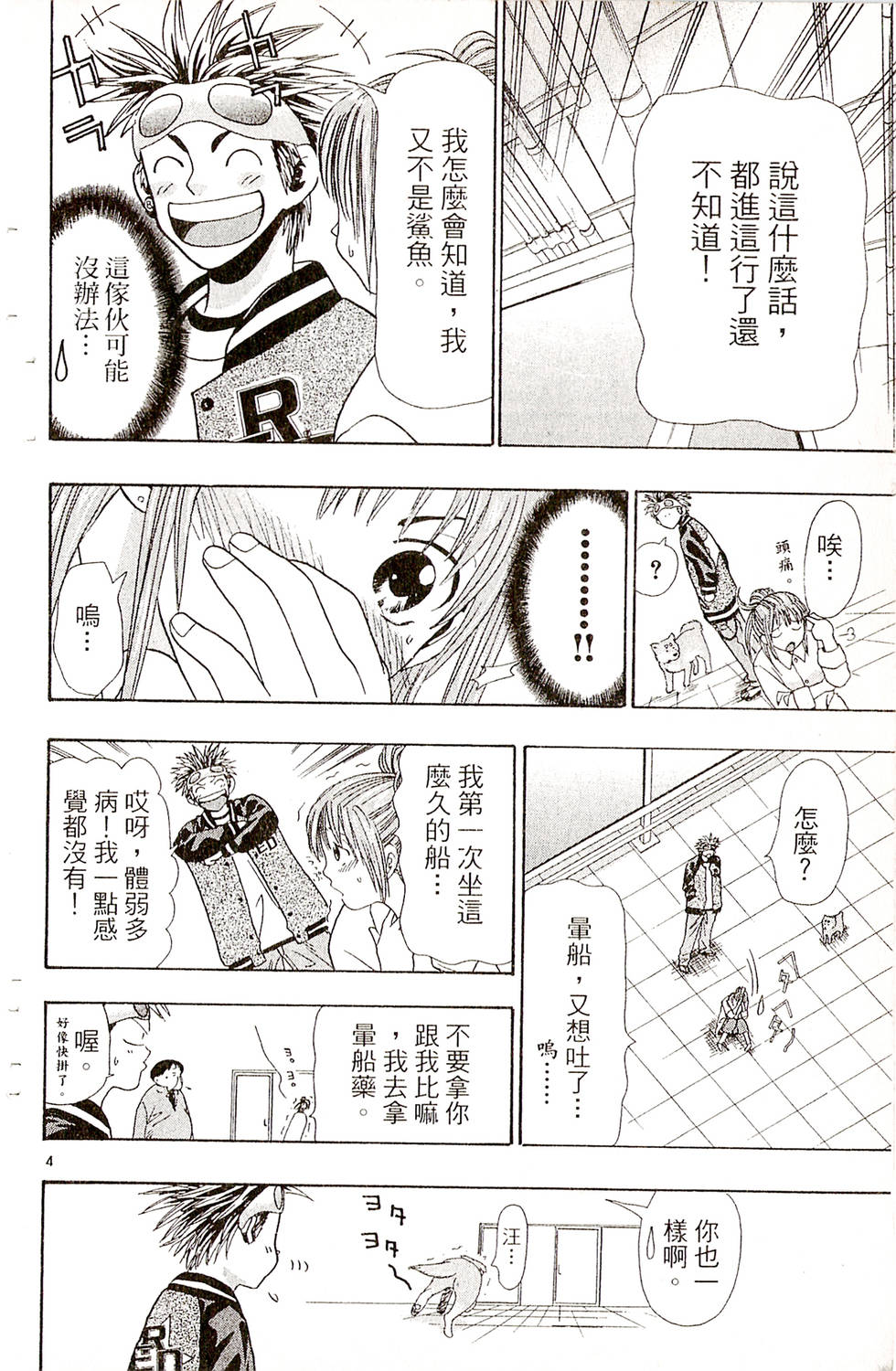 第120页