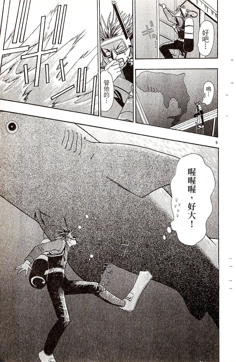 第121页