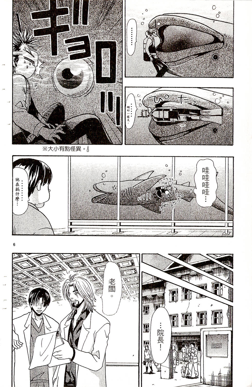 第122页