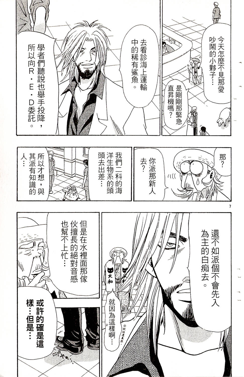 第123页