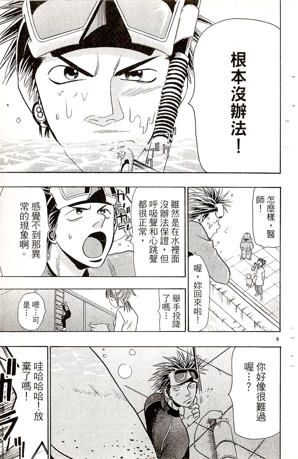 第125页