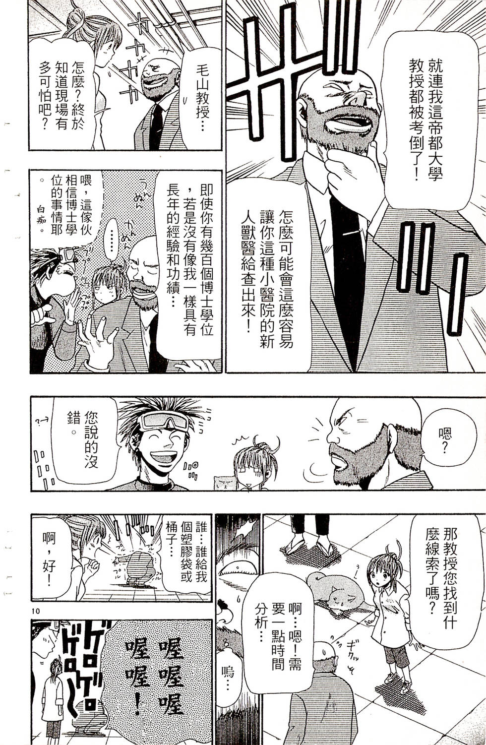 第126页