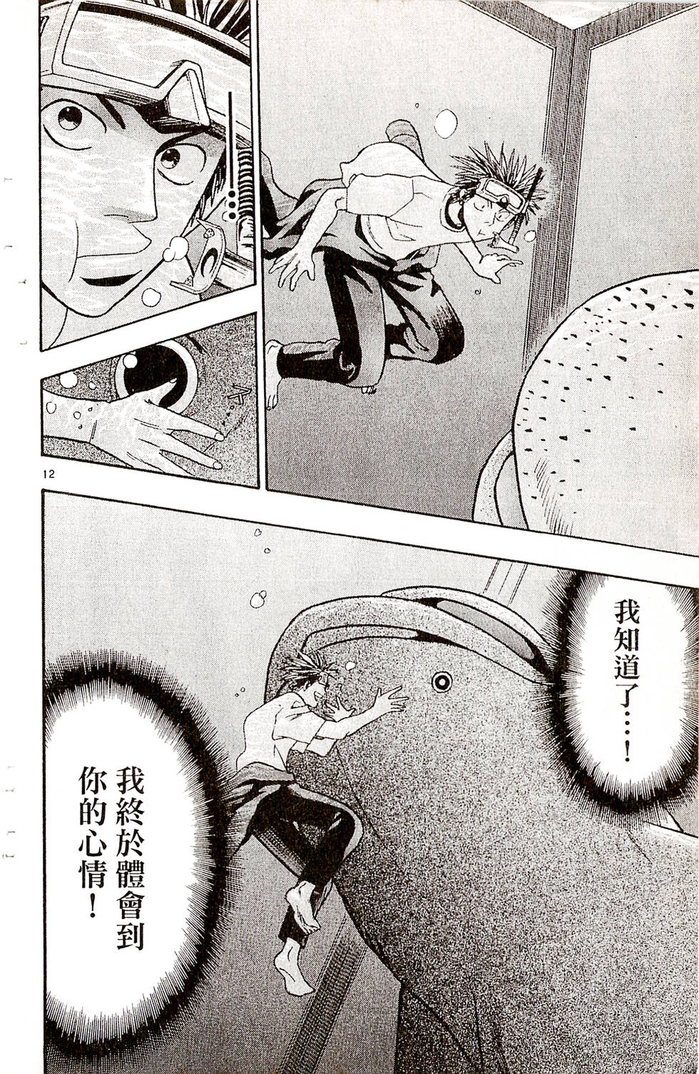 第128页
