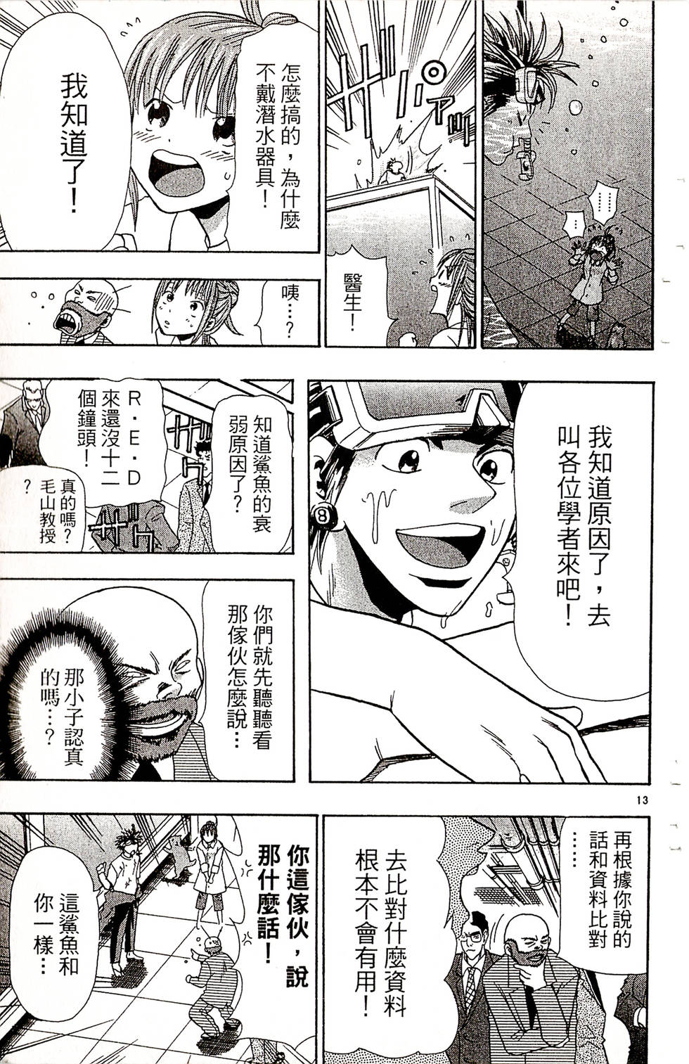 第129页