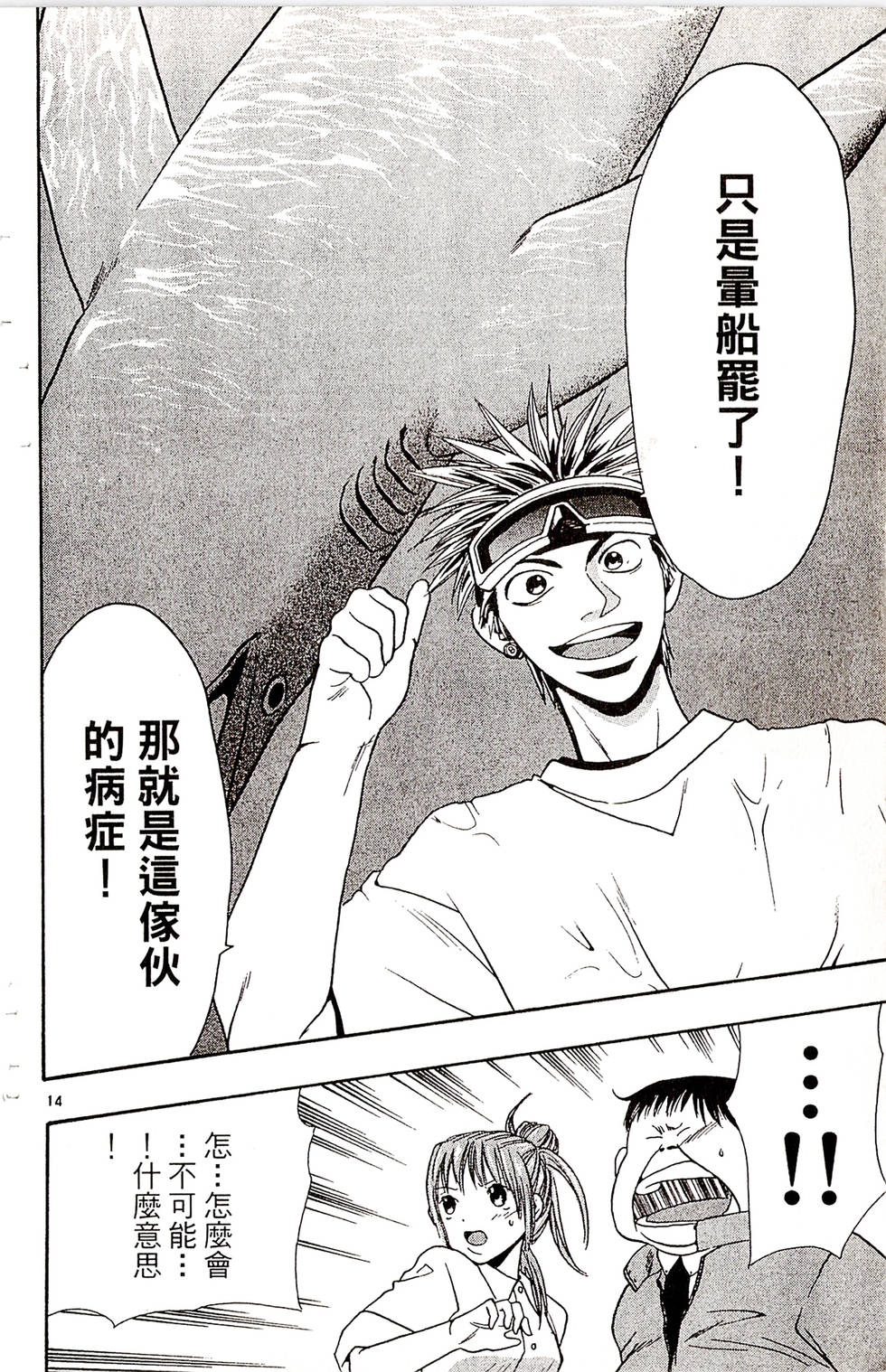 第130页