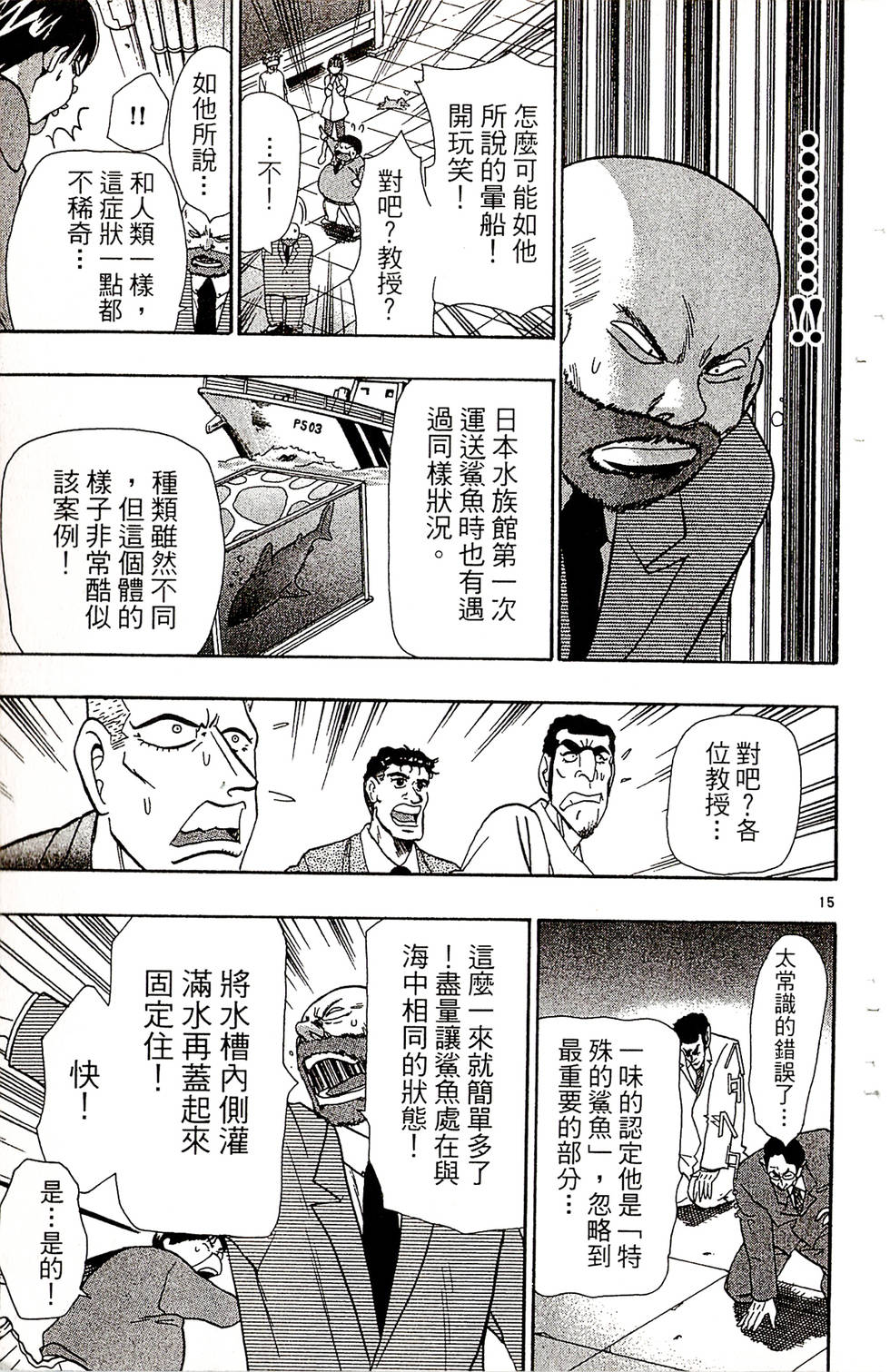 第131页