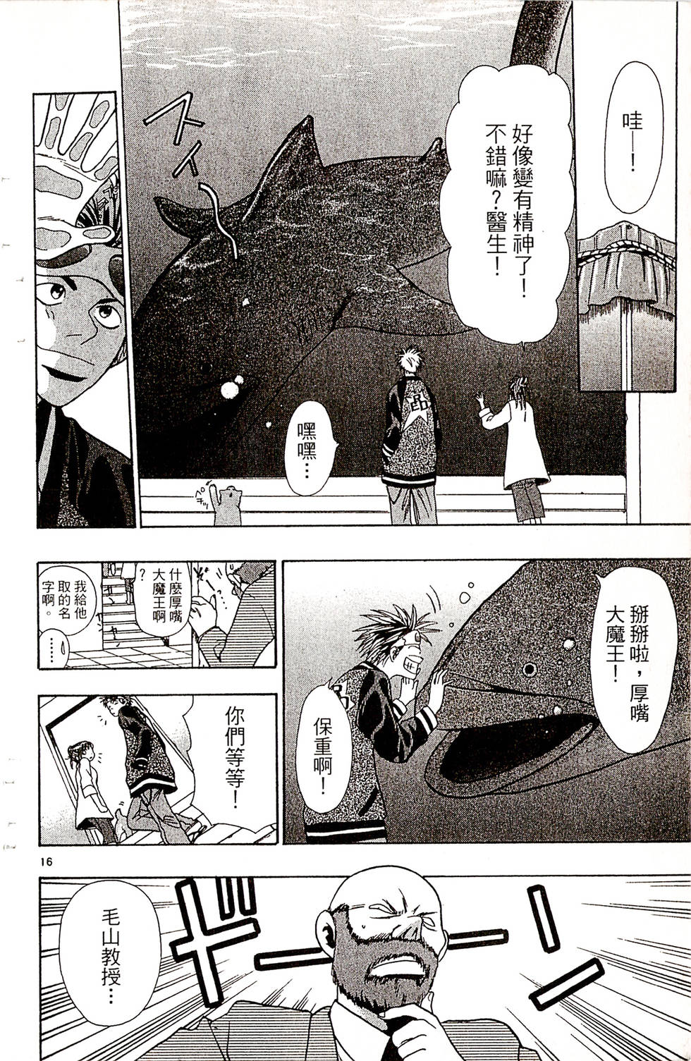 第132页