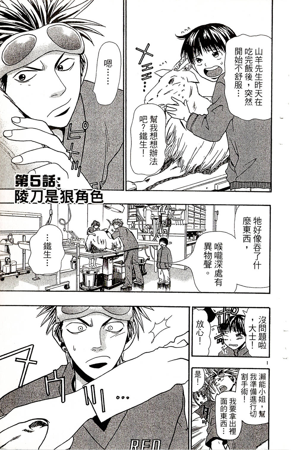 第135页